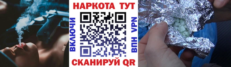 Где найти наркотики Большой Камень МЕГА зеркало  Alpha-PVP  АМФ  ГАШ  Меф  КОКАИН  Марихуана 