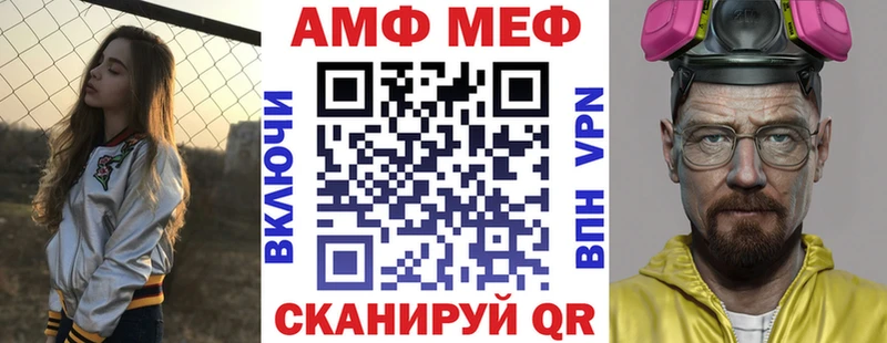 Amphetamine Premium Большой Камень