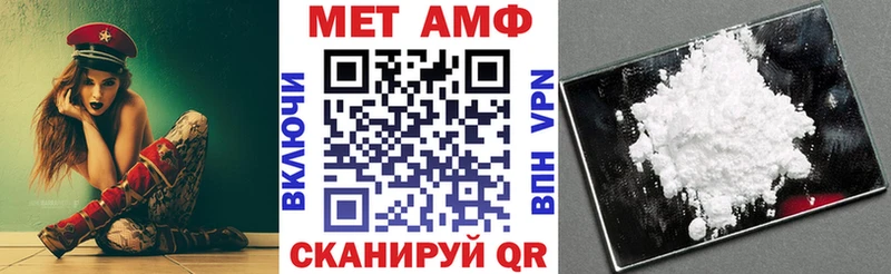 АМФЕТАМИН 97%  Большой Камень 