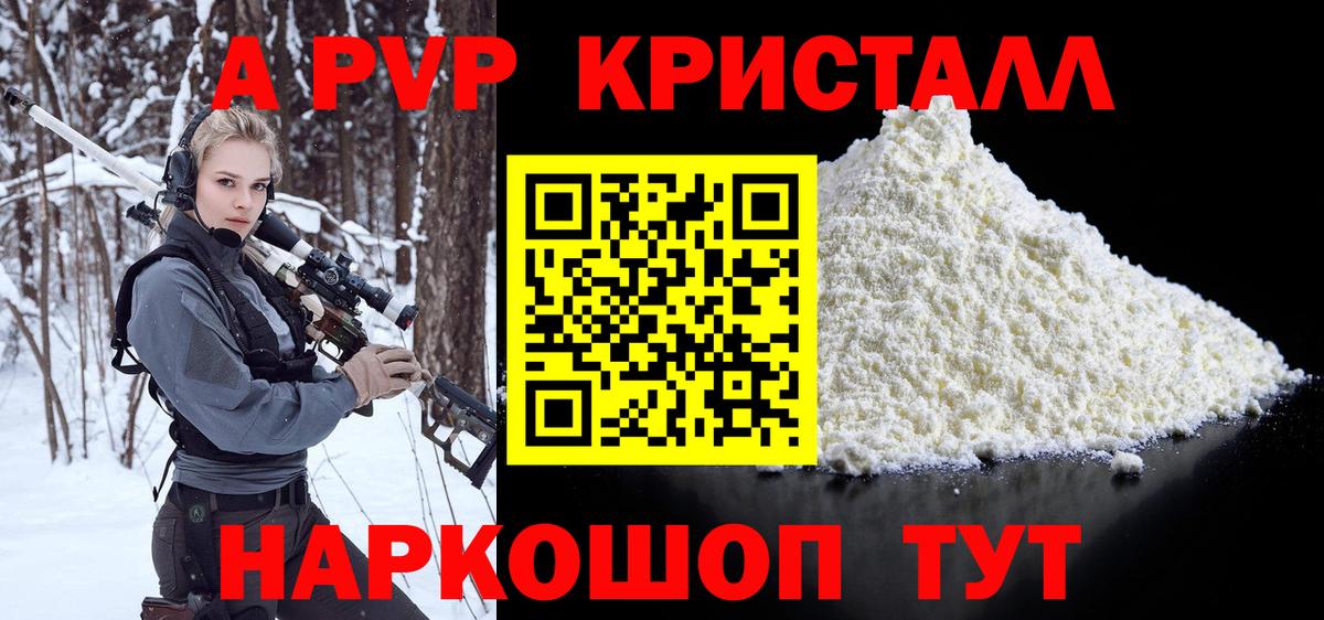 Большой Камень  А ПВП крисы CK  Вход с VPN 