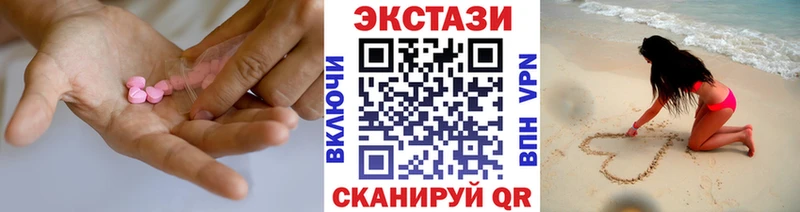 сайты даркнета наркотические препараты наркошоп Большой Камень Ecstasy XTC hydra зеркало