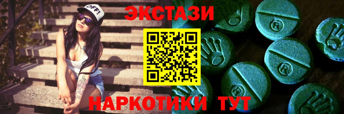 ЭКСТАЗИ TESLA Большой Камень
