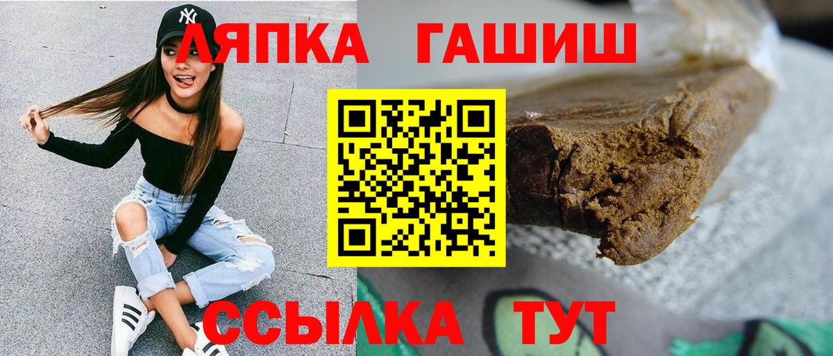 Гашиш 40% ТГК Большой Камень