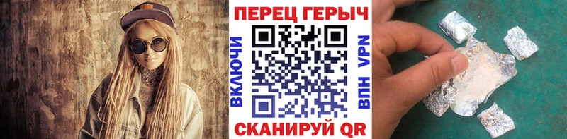 ГЕРОИН белый  МЕГА tor  Большой Камень 