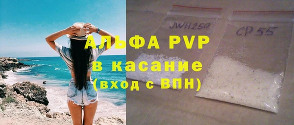 ALPHA-PVP Алзамай