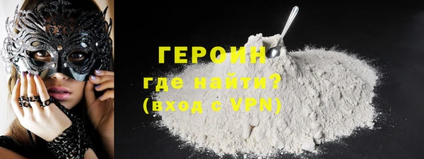 герыч Алексин
