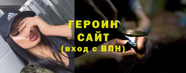 герыч Алексин