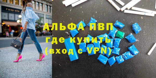 ALPHA-PVP Алзамай