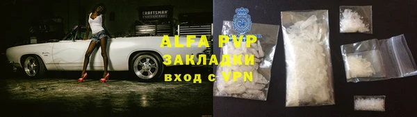 ALPHA-PVP Алзамай
