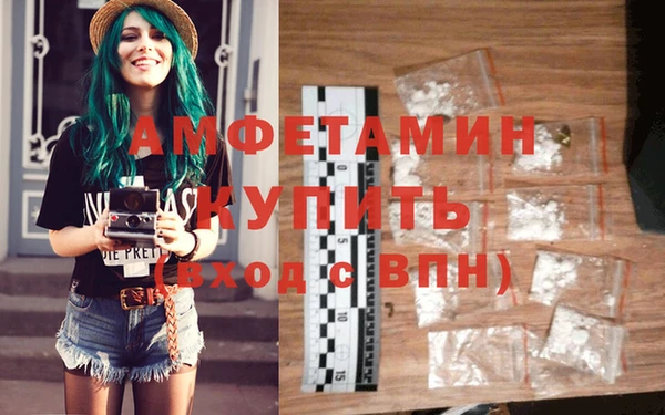 ALPHA-PVP Алзамай