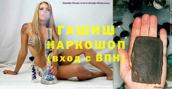 гашиш Алексеевка