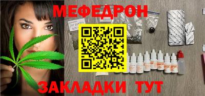 МДМА Гатчина
