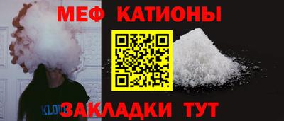 МДМА Гатчина