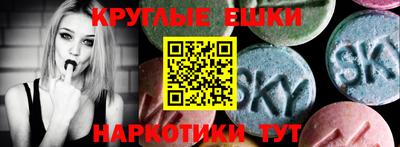 МДМА Гатчина