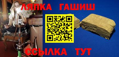 МДМА Гатчина