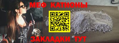 МДМА Гатчина