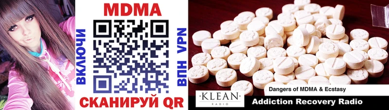 blacksprut онион Большой Камень MDMA Molly