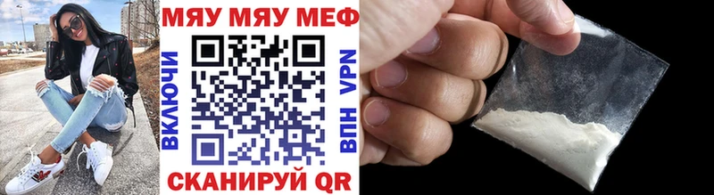 Мефедрон 4 MMC  Большой Камень 