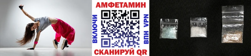 цены   Большой Камень  Метамфетамин витя 