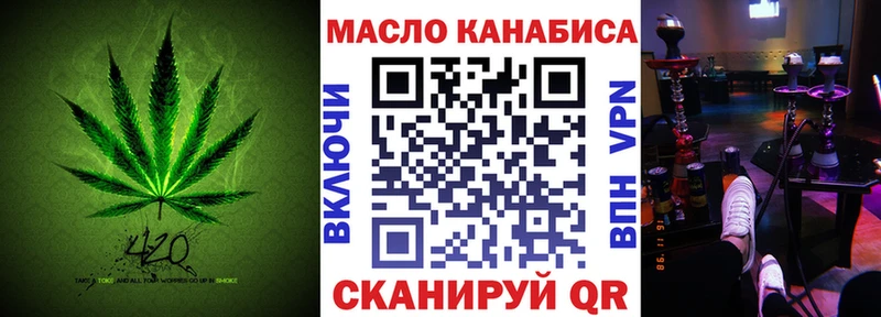 Дистиллят ТГК концентрат  Большой Камень 
