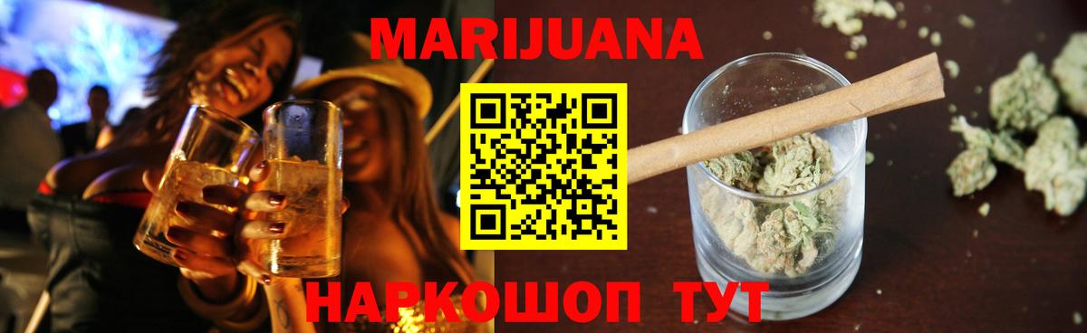 Большой Камень  Бошки Шишки OG Kush  Марихуана SATIVA & INDICA  МАРИХУАНА THC 21%  Вход с VPN 